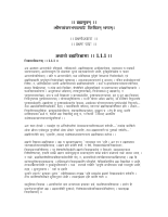 bramsutr.pdf